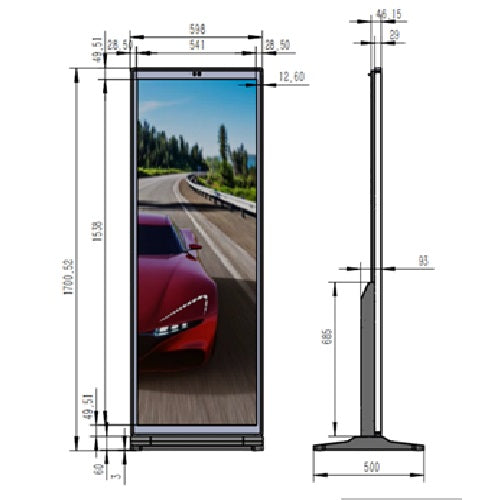 Atlas 70inch IR Touch Stretched Bar Screen