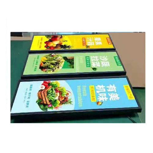 Atlas 36.8inch Stretched Bar Screen