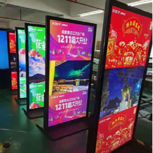Atlas 75inch Floor Stretched Bar Screen