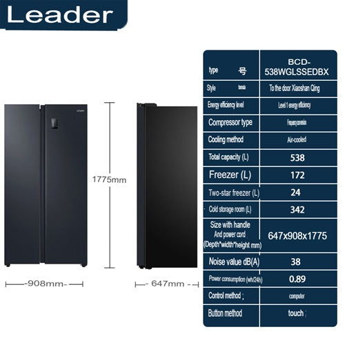 Haier BCD-538WGLSSEDBX Leader/Commander Side by Side 538L Refrigerator 1Yr Warranty Commercial Use