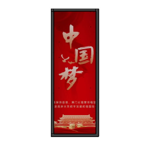 Atlas 75-inch wall-mounted strip screen "Contact for Price"