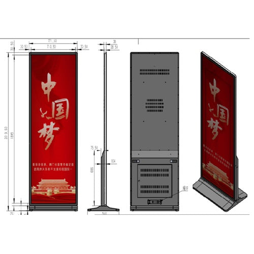Atlas 86inch Floor Stretched Bar Screen