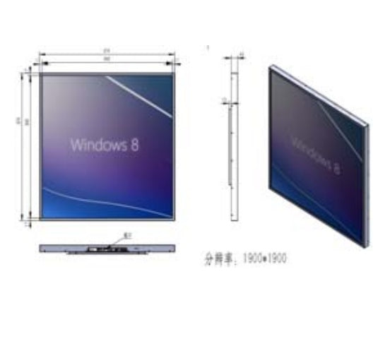 Atlas 52.3 inch Stretched Bar Screen