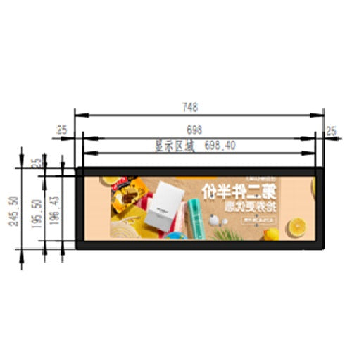 Atlas 28.6inch Stretched Bar Screen