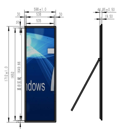 Atlas 75inch Floor Stretched Bar Screen