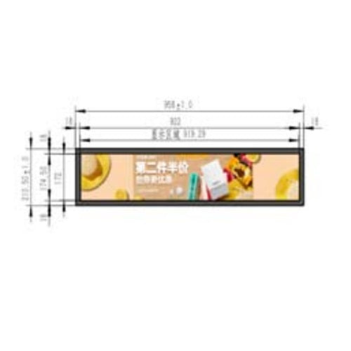 Atlas 36.8inch Stretched Bar Screen