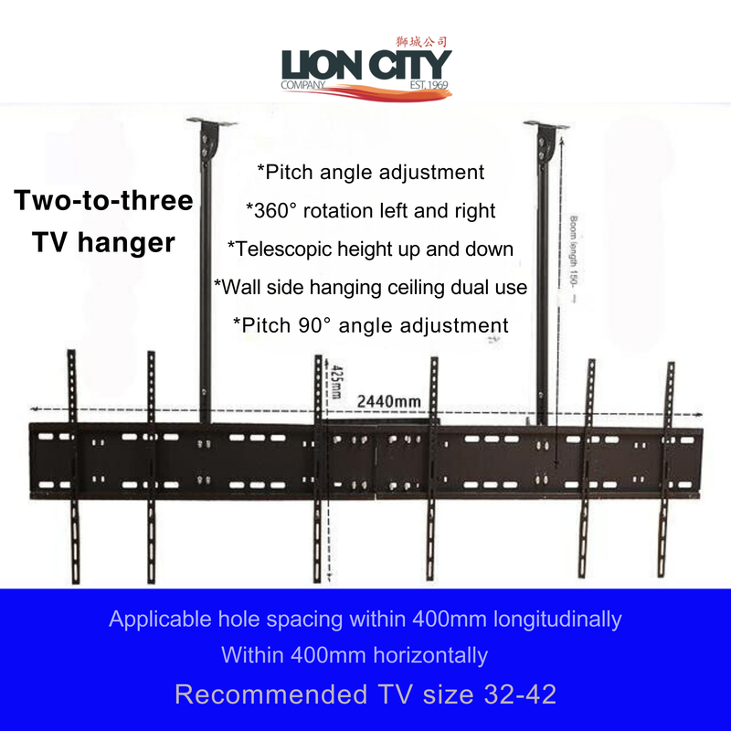 Atlas Multi-Screen LCD TV Bracket Hanger - Two Poles Three Screens 32-42 inches