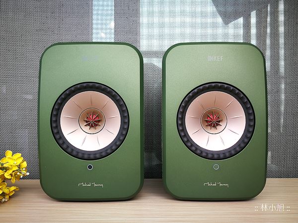 KEF SP3994JX LSX Wireless Mini Monitor, BOOKSHELF Speakers Green